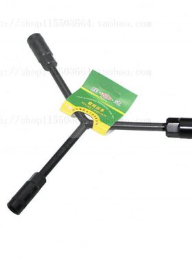 胜达 8x9x10x12x14x17x19mm三叉扳手 发黑Y型扳手 三叉套筒扳手