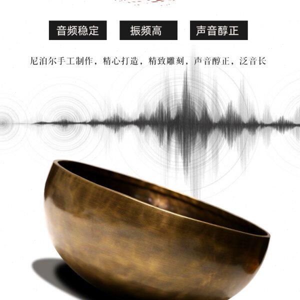 西藏颂钵尼泊尔桑塔颂钵手工铜钵盂法器音钵铜罄冥想奇怪乐器