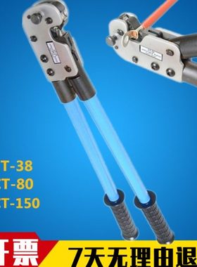 华胜工具 CT-38 CT-80 CT-150 大型YO端子压接钳 裸端子压线钳