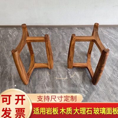 实木桌腿大板桌腿支架大理石岩板餐桌腿茶台脚架圆桌茶几茶桌支撑