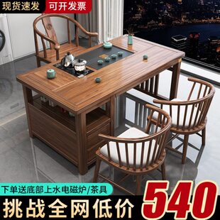 实木阳台茶桌新中式茶桌椅组合小户型办公室家用茶几茶具套餐一体