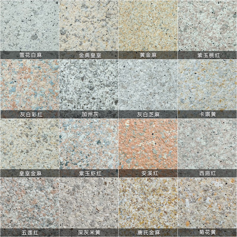 仿大理石漆水包砂外墙漆仿石漆墙面涂料罗马柱油漆多彩Z真石漆喷