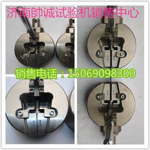 0-7mm板材拉伸试验夹具、铝合金拉伸试验夹头、拉力机夹头、楔形