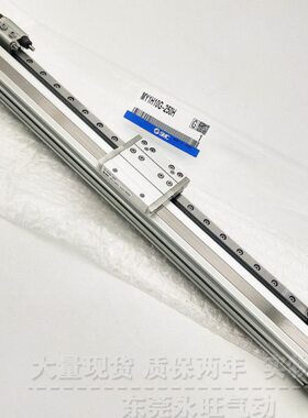 MY1H无杆气缸带直线导轨磁偶MY1H32/32G-1100/1200/1400/1500Z/AZ