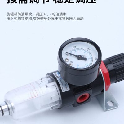 气压调节阀AFR2000过滤器调压阀气动油水分离气源处理器