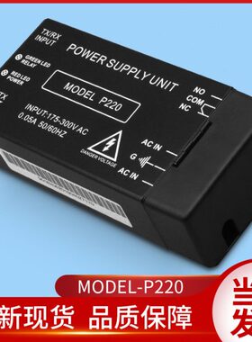 嘉美森光幕/电梯光幕电源盒/电源/B96-A1/电源控制盒/MODEL-P220