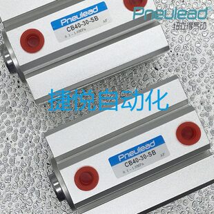 纽立得薄型气缸CB 100SB CBJ12 CBD