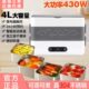 加热饭盒可插电保温电热蒸煮自热便当大容量上班族带饭热饭菜神器