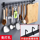 黑色厨房挂杆免打孔勺子铲子挂架壁挂单杆活动挂钩太空铝创意排钩