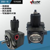 FA1 FA3艾利特ELITE变量叶片泵VP15 VP30 VP40 FA2花键X