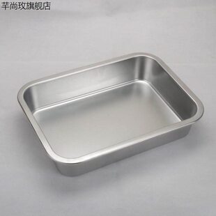 韩式蒸饭柜方盆铁小盘子不锈钢卤水做凉皮蒸糕厨房菜盘正方形菜盆