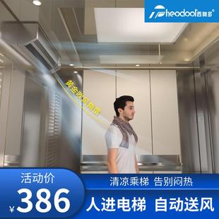 电梯专用风幕机 西奥多电梯空气幕静音 不锈钢电梯风幕机 吹风机
