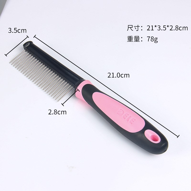 得乐宠物排梳 不锈钢单排梳 狗毛D刷子开结梳子防打结猫狗用品