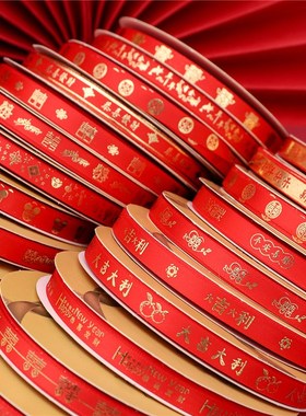 厂家新款彩带1cm烫金红色涤纶喜庆新年diTy装饰现货丝带
