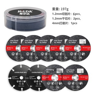 3寸76金刚石j打磨片锂电角磨机配件切割抛光打磨砂轮跨境