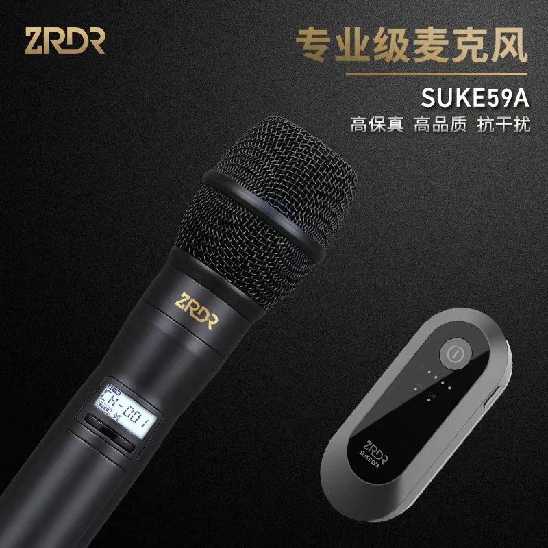无线动圈SUKE59A麦克风电脑手机声卡专业K唱歌X户外音响话筒