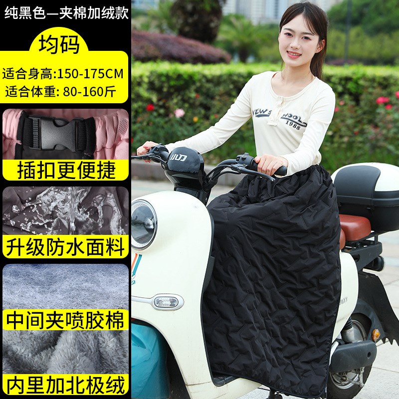 电动车防风衣半身围裙加s厚护膝防寒保暖冬季男女骑车穿戴式挡风