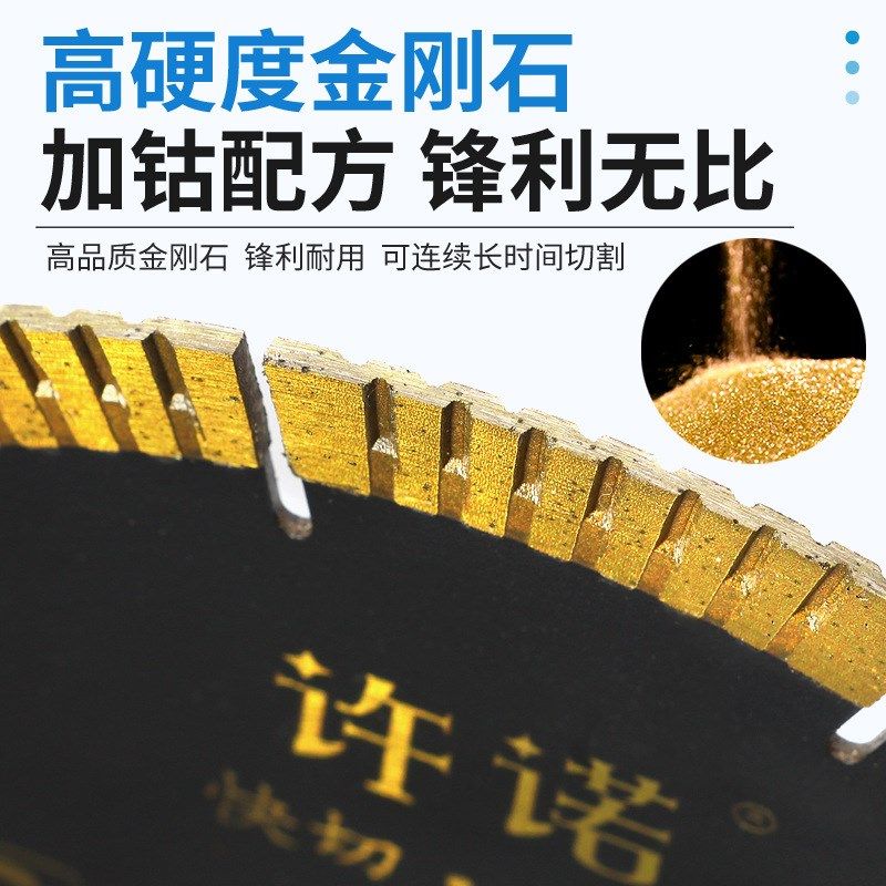 山西候马b现货倒角机专用瓷砖切割片116/120/130倒角直切锯片