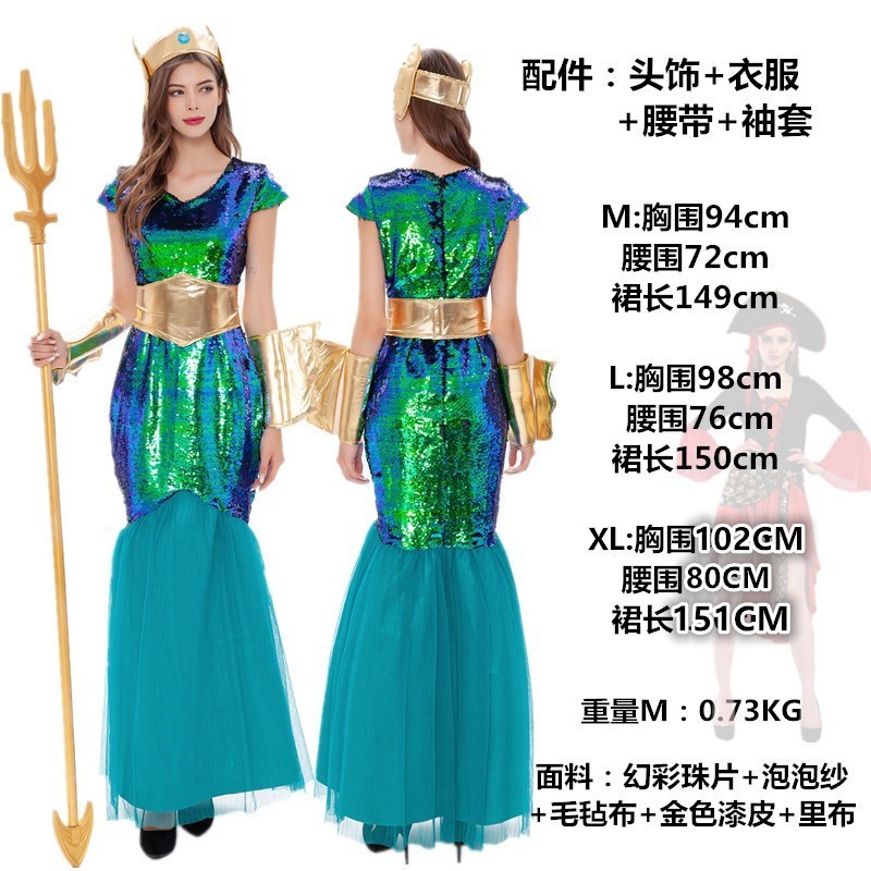 万圣节化妆舞会成人n希腊罗马神话女神战神娜迦海妖海神王服装