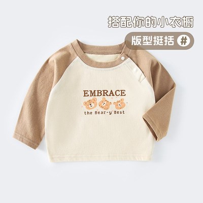 儿童纯棉打底衫婴l幼儿a类宝宝春秋季撞色卫衣男童女童卡通单上衣