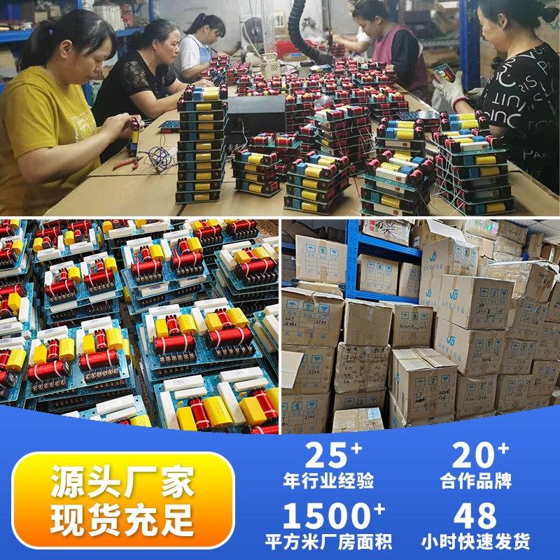 超重低音炮d音箱分频器发烧频点可调低音喇叭Crossover音响分音器