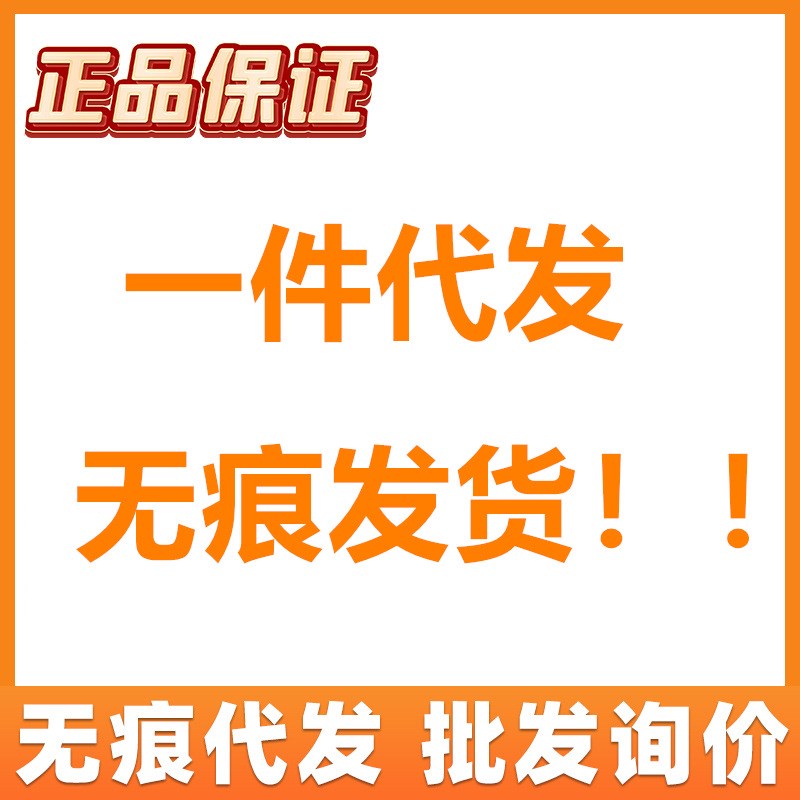 中科猫瘟抑制e蛋白猫瘟单抗中猫科干扰素中科犬200w500w中科干扰