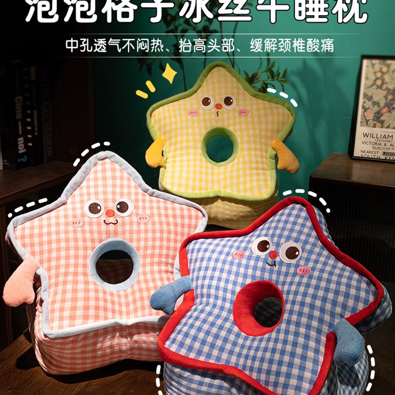午睡枕趴睡枕学生睡觉神器儿童午休趴桌上枕头办公室仰睡抱枕新款