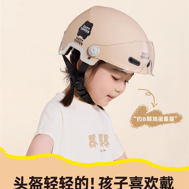 儿童2025骑行安全头盔6-12岁秋季3c认证电动摩托车女四季通用
