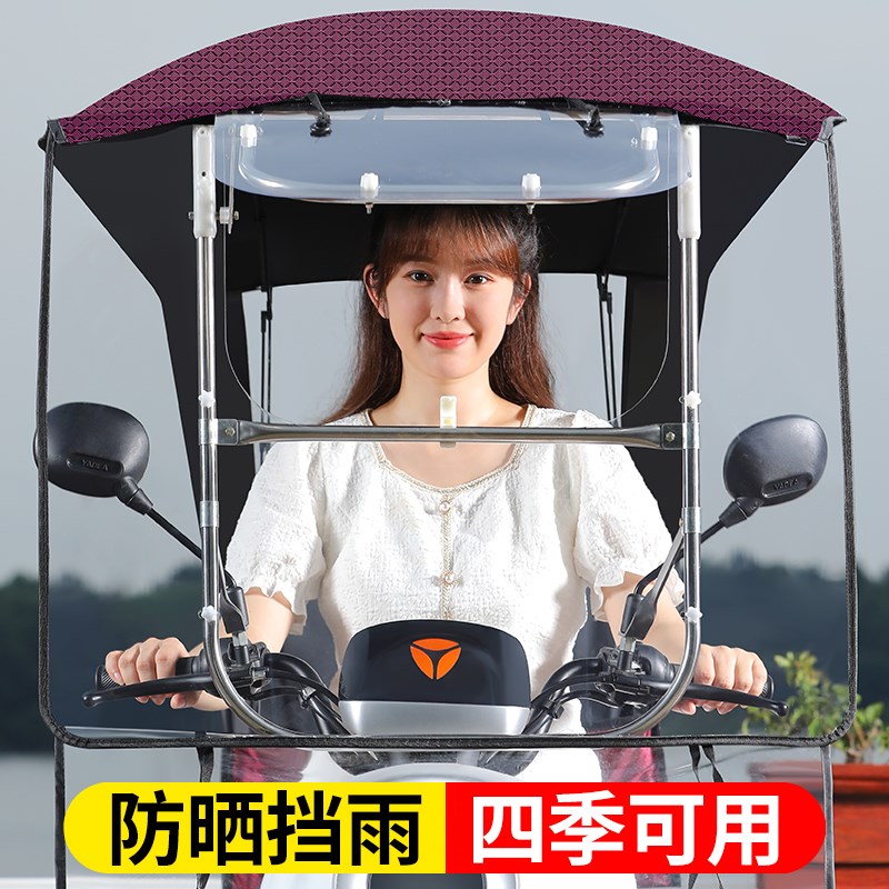 2024新款电动车挡风被冬季摩托车雨篷电瓶车遮雨棚可折叠收缩拆卸