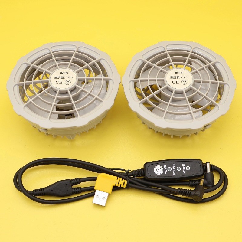 降温空调服专用风扇5V7.4V12V24V36V大风力工作服干活衣服零配件