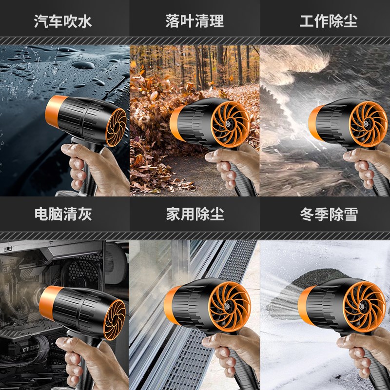 暴力风扇涡轮吹水除尘机大功率强力吹风机手持锂电池鼓风机吹灰尘