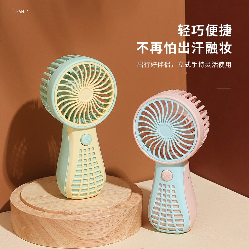 2023新款可爱迷你手持风扇USB大风力口袋便携随身桌面小型电风扇
