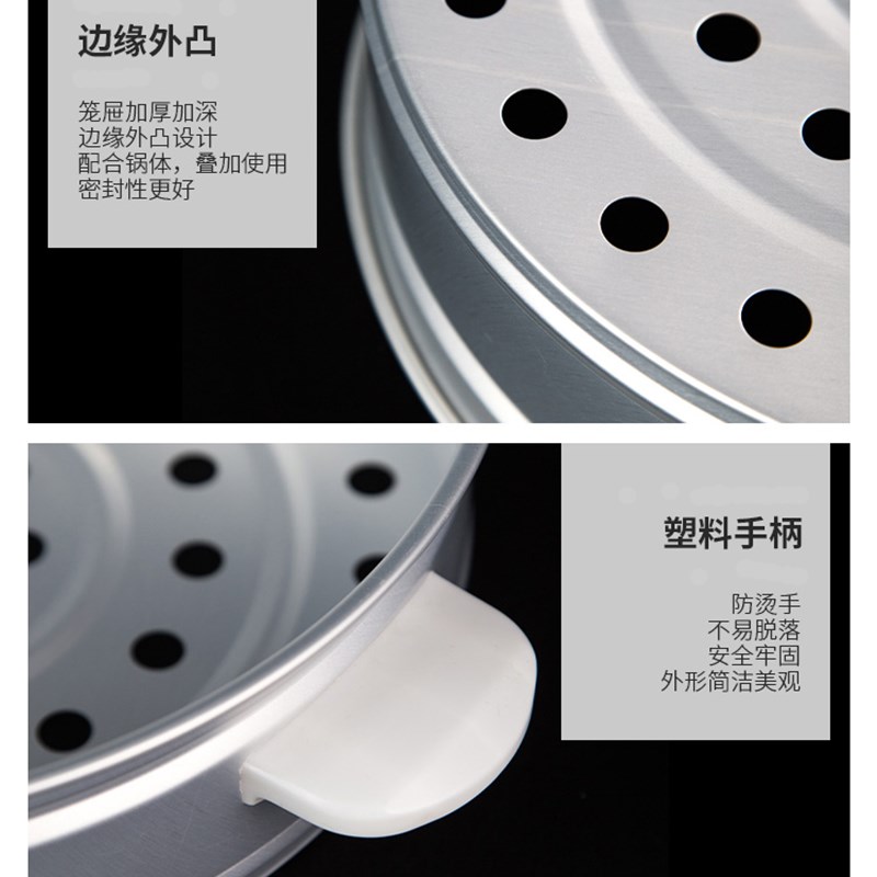 三角老式电饭煲蒸笼家用1.5L2L3L4L5L6升蒸层蒸锅隔笼耳手把配件