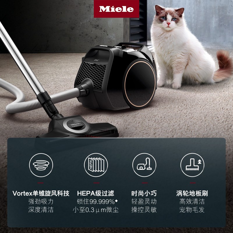 美诺Miele家用大功率吸力小型吸尘器猫狗宠物CX1曜石黑[换新补贴]