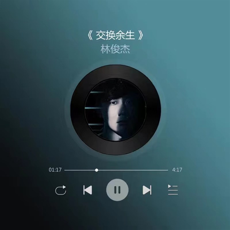 林俊杰邓紫棋明星周边创意会唱歌的音乐冰箱贴