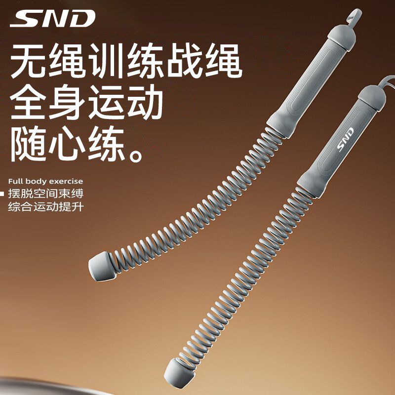无绳战绳家用健身甩绳大绳战斗绳臂力肌肉力量训练专业体能弹力棒