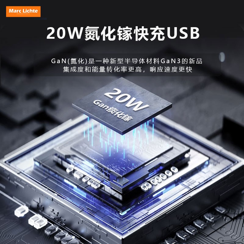 86型S+E-C氮化镓超级快充20W插座面板220V墙壁手机充电插座