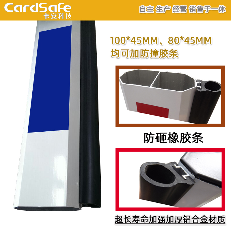 停车场道闸杆停车杆八角杆小区门禁起落杆铝合金门卫拦车直杆栏杆