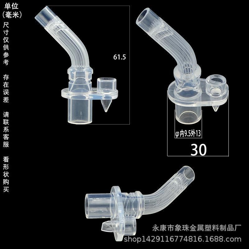 小黄鸭保温杯吸管备用儿童吸管杯学饮杯替换硅胶吸嘴水壶多款配件
