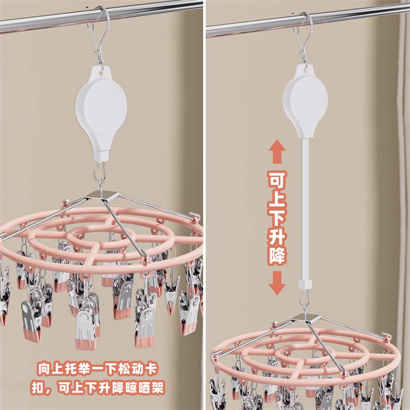 可升降袜子晾晒衣架不锈钢多夹子阳台多功能折叠挂内衣裤懒人专用