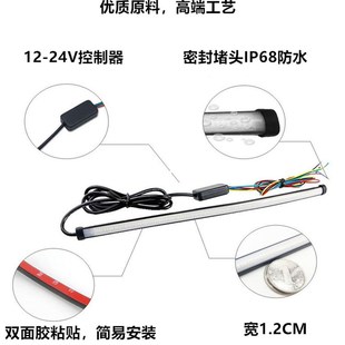 汽车转向灯黄色流光尾箱柔性爆闪导光条天使眼高亮中网