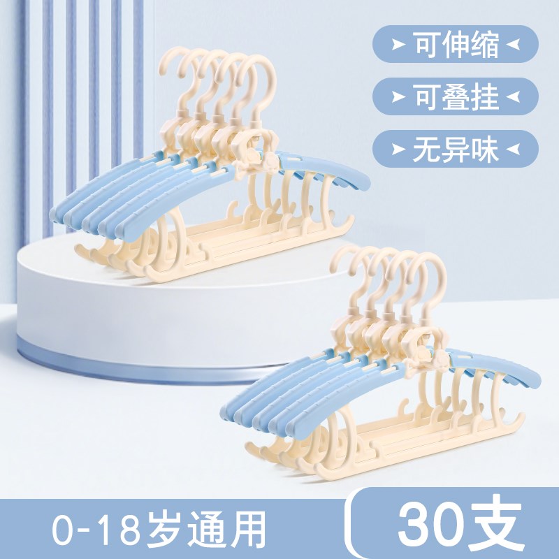 儿童衣架婴儿宝宝专用衣服架小孩新生儿晾衣架子伸缩家用挂衣神器