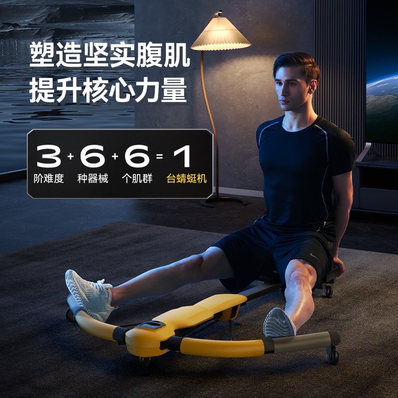 蜻蜓机健腹机多功能自动回弹收腹运动健身家用锻炼器材腹肌训练器