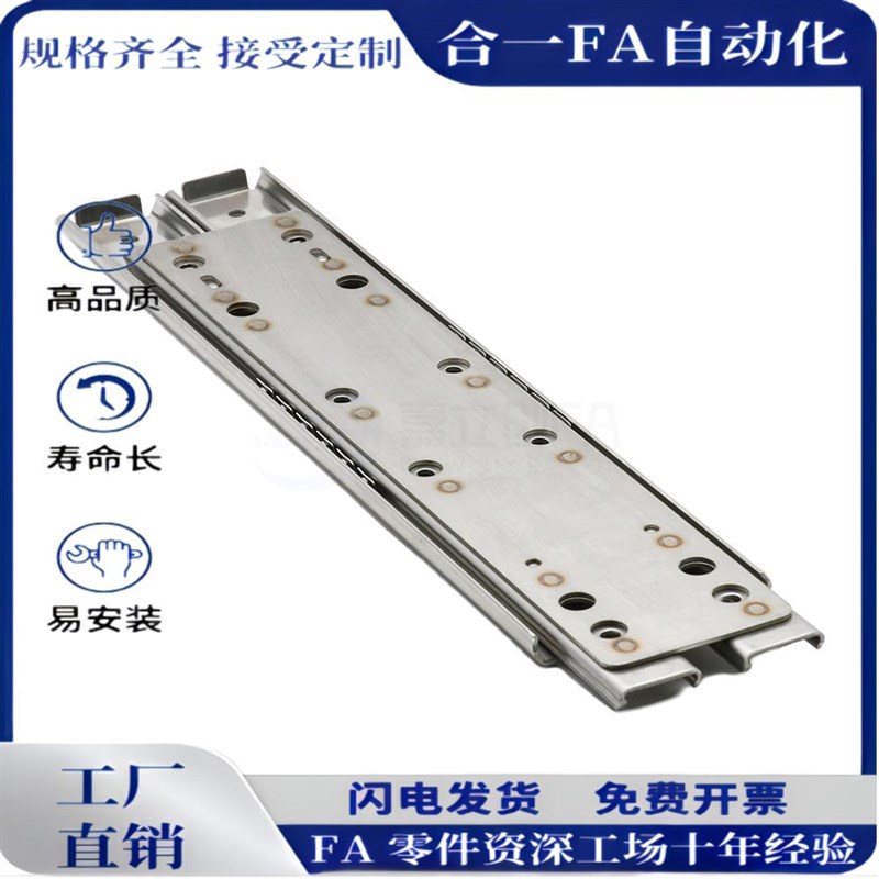 米思米 71/SS3655/3660/3665/3670MSM工业导滑轨ID26现货