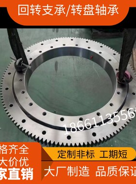 012外齿 014内齿 回转支承 转盘轴承 012.40.900 014.40.1120