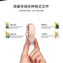 广场舞专用空白盘16G32G64G128G盘手机电脑通用音响盘空优盘16