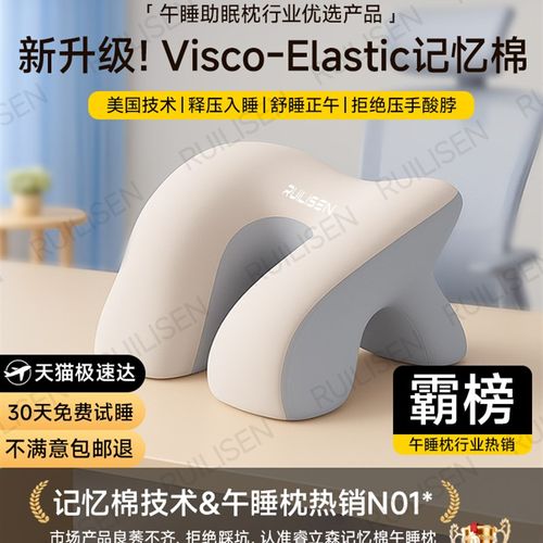 午睡枕趴睡枕头办公室工位专用趴桌子睡觉神器小学生午休儿童抱枕