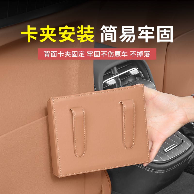 新C级E级C300L/60/E300座椅背储物盒挂式垃圾桶车载收纳