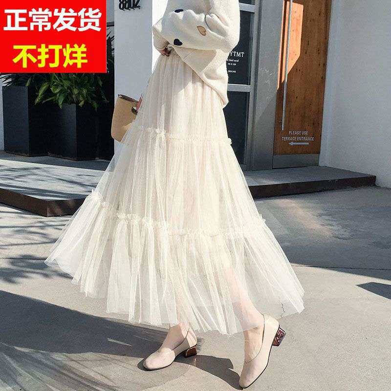 网纱半裙冬纱裙女半身长裙新款A字仙女大摆中长款裙子秋冬女装热