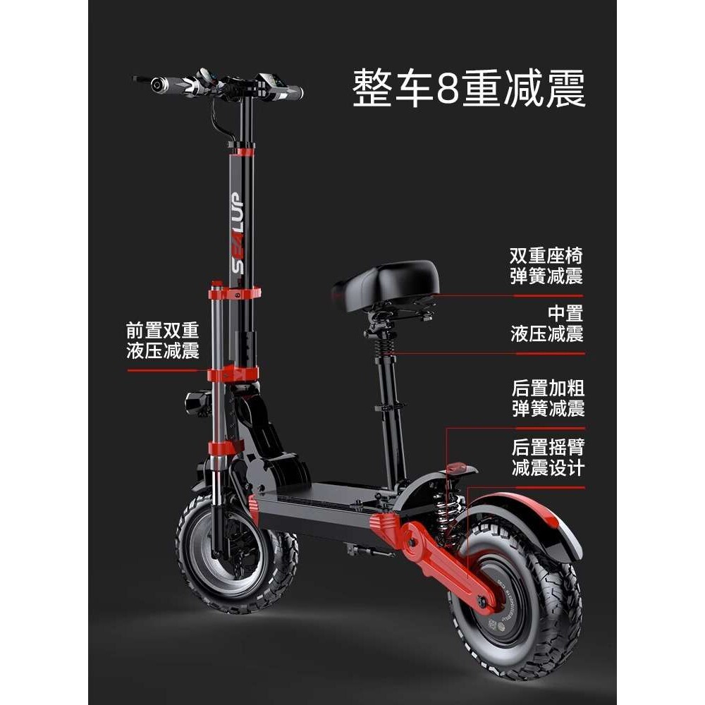 希洛普Q18越野减震小型电瓶车铝合金电动滑板车代驾专用代步车